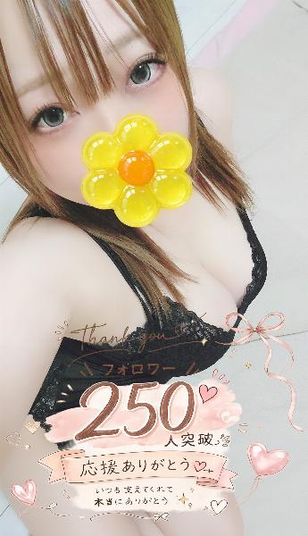 なつな
