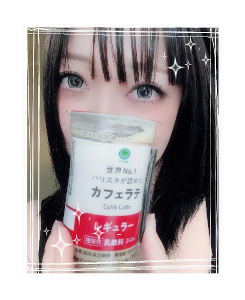 なつな