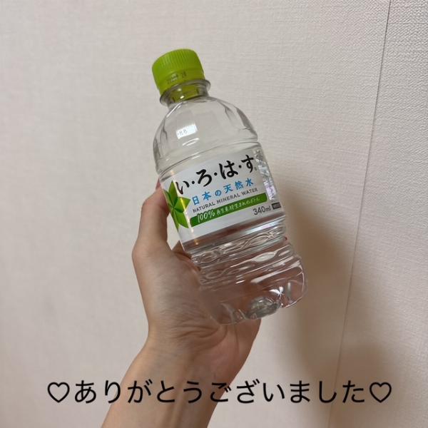 あかね