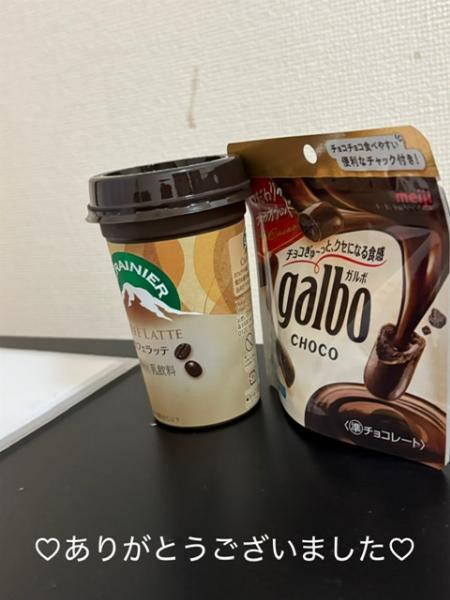 あかね