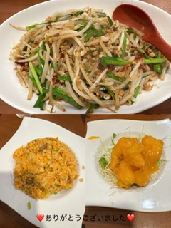 あかね