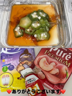 あかね