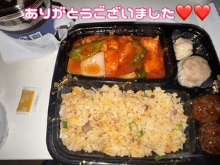 あかね