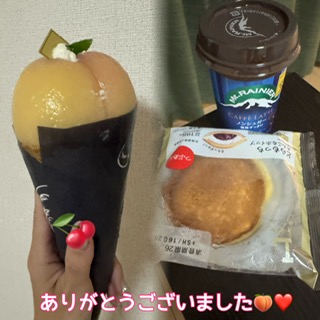 あかね
