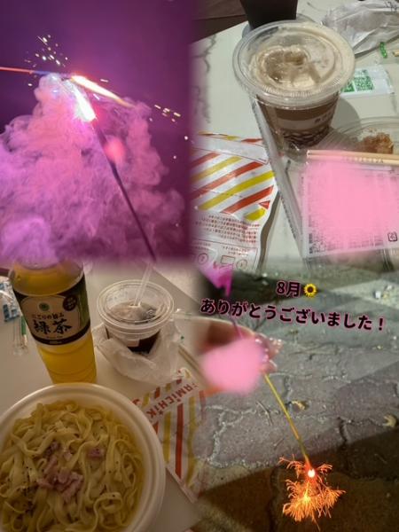 あかね