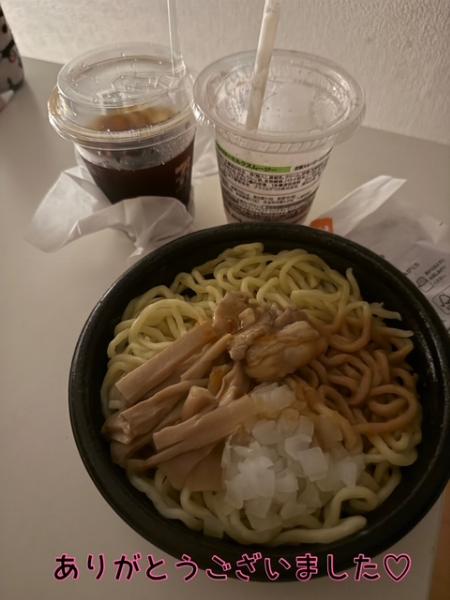 あかね