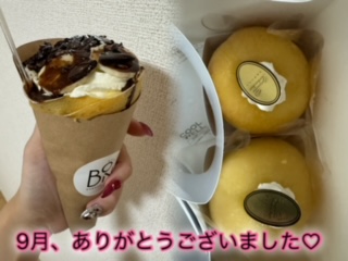 あかね