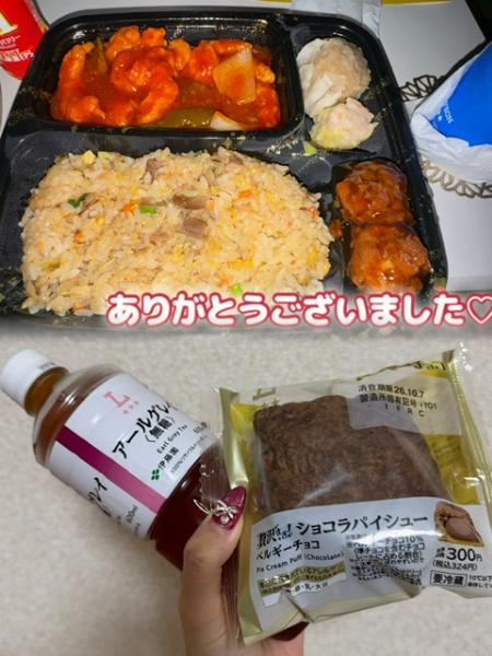 あかね