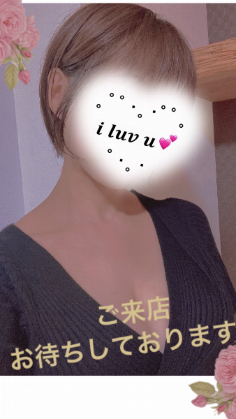 はるか