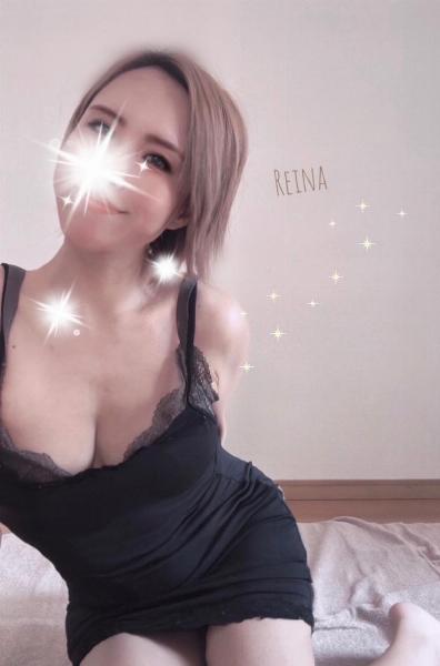れいな