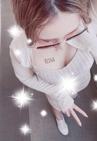 れいな