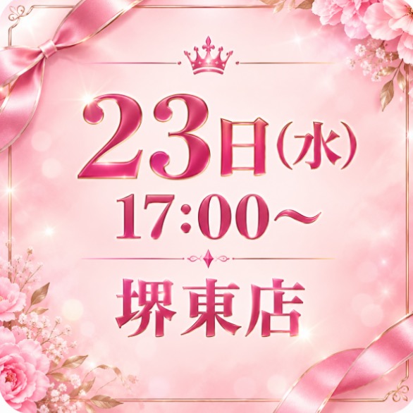 あも