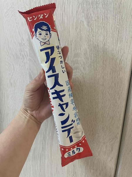 あも
