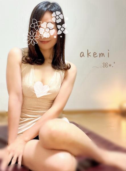あけみ